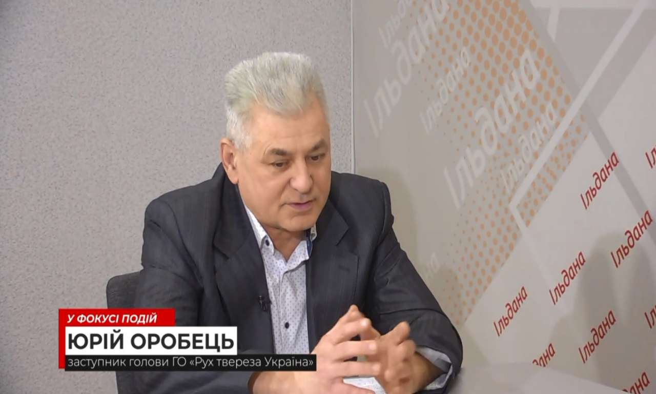 «У фокусі подій» – Юрій Оробець про наркотик номер один